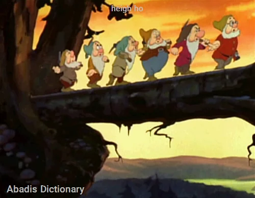 heigh ho